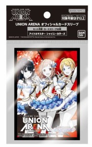 UNION ARENA オフィシャルカードスリーブ アイドルマスター シャイニーカラーズ