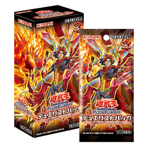 遊戯王OCG デュエルモンスターズ デュエリストパック -爆炎のデュエリスト編- BOX