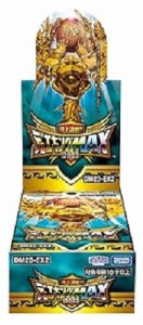 デュエル・マスターズ TCG DM23-EX2 デュエル・マスターズTCG 頂上決戦!!デュエキングMAX 2023 DP-BOX