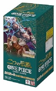 5/25発売 新品未開封 バンダイ (BANDAI) ONE PIECE カードゲーム 二つの伝説【OP-08】(BOX)