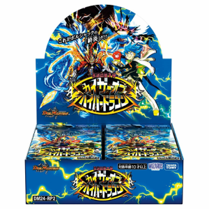 6/22発売 DM24-RP2 デュエル・マスターズTCG 第2弾 ｢カイザー･オブ･ハイパードラゴン｣ DP-BOX