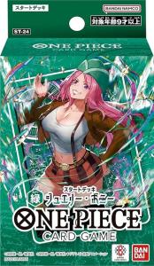 ジュエリー ボニーの通販｜au PAY マーケット