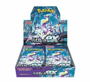 ポケモンカードゲーム スカーレット&バイオレット 拡張パック バイオレットex シュリンク付