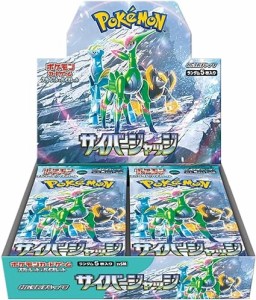 ポケモンカードゲーム スカーレット&バイオレット 拡張パック「サイバージャッジ」 BOX シュリンク付