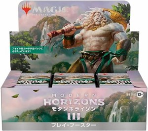 MTG マジック：ザ・ギャザリング モダンホライゾン3 プレイ・ブースター 日本語版