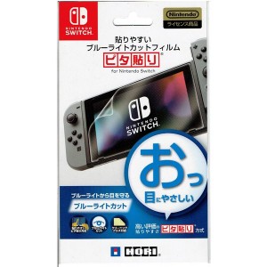 貼りやすいブルーライトカットフィルム ピタ貼り for Nintendo Switch