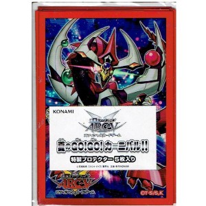 【買取未開封品】遊戯王 オッドアイズ・ペンデュラム・ドラゴン 「遊戯王ARC-V 夏のGO!GO!カーニバル!!」5枚セット