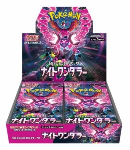 6/7発売 ポケモンカードゲーム スカーレット＆バイオレット 強化拡張パック ナイトワンダラー BOX  シュリンク付