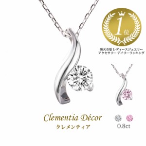 ネックレス レディース アレルギー対応 プリンセス リーフ  ピンク ネックレス CZ 小さめ シンプル 人気 誕生日プレゼント 女性 雑貨 60