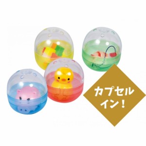 【ガチャＭＩＸ景品／５０個】送料無料 ガチャキューブ ガチャガチャ 販促品 粗品 ノベルティ イベント 景品 おまけ サービス 子ども キ