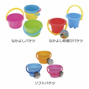 【なかよしバケツ／１２個セット】送料無料 販促 景品 抽選会 賞品 まとめ買い 小学生 ＰＴＡ 学校 おもちゃ お祭り 子供会 イベント 来