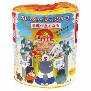 【※代引き不可※】【金運が良くなる編1R】【1ケース100個入/1個あたり86円(税込)】開運 金運 プレゼント プチギフト おもしろ