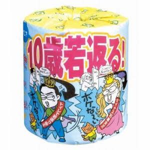 【※代引き決済対応不可※】【認知症予防1R/1ケース100個入】トイレットペーパー