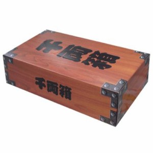 【※代引き不可※】【千両箱ティッシ150Ｗ】【1ケース50個入/1個あたり160円(税込)】日用品 まとめ買い 金運 おもしろ