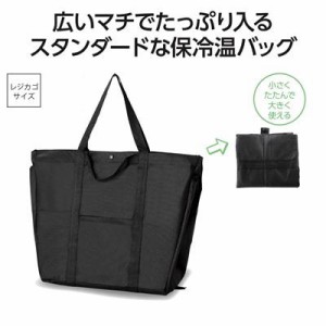 【レジャー＆レジバッグ ソロ】環境 レジ袋有料化 エコバッグ レジバッグ レジかごバッグ コンビニバッグ お買い物バッグ マイバッグ シ