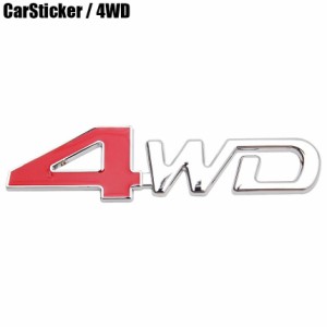 ステッカー 車用 デカール 4WD カーステッカー かっこいい おしゃれ 外装 ドレスアップ カー用品 アイテム グッズ