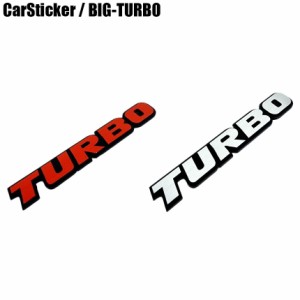 ステッカー 車用 デカール BIG Turbo カーステッカー かっこいい おしゃれ 外装 ドレスアップ カー用品 アイテム グッズ