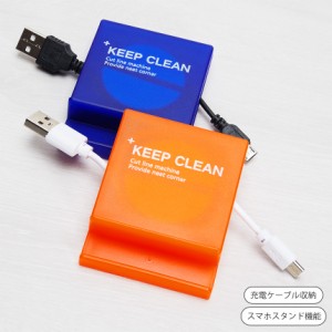 ケーブルリール ケース 充電ケーブル コード ホルダー スマホスタンド 収納 イヤホン 巻き取り USB スマホ置き まとめる 整理 整頓 片付