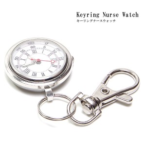時計 キーホルダー ランドセルの通販 Au Pay マーケット 時計 キーホルダー ランドセルの通販 Au Pay マーケット