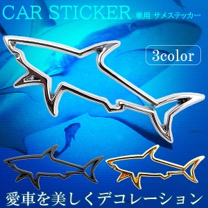ステッカー サメの通販 Au Pay マーケット