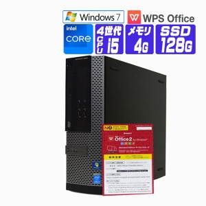 デスクトップパソコン Windows 7 Pro 64bit オフィス Windows XP Mode SSD 搭載 DELL OptiPlex 3020 SF 4世代 Core i5 メモリ4G SSD 128G