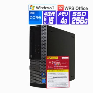 デスクトップパソコン Windows 7 Pro 64bit オフィス Windows XP Mode SSD 搭載 DELL OptiPlex 3020 SF 4世代 Core i5 メモリ4G SSD 256G
