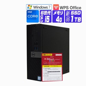 デスクトップパソコン Windows 7 Pro 32bit オフィス 新品 SSD 換装 2016年製 DELL OptiPlex 3040 SF 第6世代 Core i5 メモリ 4G SSD 1TB