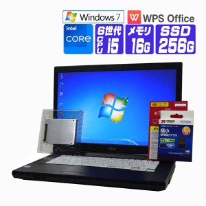 ノートパソコン Windows 7 Pro 64bit オフィス SSD 搭載 2017年 富士通 LIFEBOOK A576 6世代 Core i5 メモリ 16G SSD 256G DtoD リカバリ