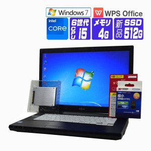 ノートパソコン Windows 7 Pro 64bit オフィス 新品 SSD 2017年 富士通 LIFEBOOK A576 6世代 Core i5 メモリ 4G SSD 512G DtoD リカバリ 