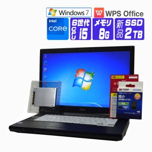 ノートパソコン Windows 7 Pro 64bit オフィス 新品 SSD 2017年 富士通 LIFEBOOK A576 第6世代 Core i5 メモリ 8G SSD 2TB DtoD リカバリ