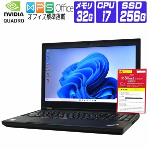 ノートパソコン Windows 11 オフィス SSD 搭載 Lenovo P50 IPS FullHD 第6世代 Core i7 メモリ 32G SSD 256G Quadro Webカメラ テンキー 
