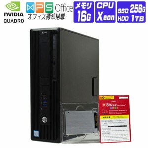 デスクトップパソコン Windows 10 オフィス SSD 2017年 HP Z240 Workstation SFF 第6世代 Xeon メモリ 16G SSD 256G + HD1TB Quadro P600
