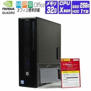デスクトップパソコン Windows 10 オフィス SSD 2017年 HP Z240 Workstation SFF 第6世代 Xeon メモリ 32G SSD 256G + HD1TB Quadro P600
