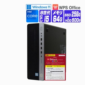 デスクトップパソコン Windows 11 全基準クリア オフィス NVMe SSD 2018年 HP Elite 800 G4 8世代 Core i5 メモリ 64G SSD 256G + HD500G