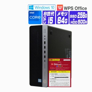 デスクトップパソコン Windows 10 / Windows 11 オフィス NVMe SSD 2018年 HP Elite 800 G4 SF 8世代 Core i5 メモリ64G SSD256G +HD500G
