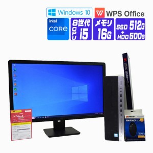 デスクトップパソコン Windows 10/Windows 11 23型液晶セット FullHD オフィス NVMe SSD HP 800 G4 Core i5 メモリ 16G SSD 512G +HD500G