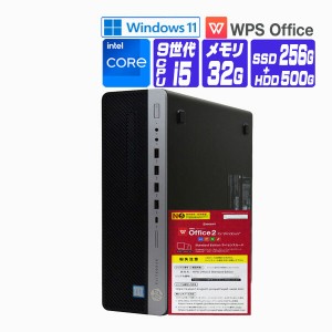 デスクトップパソコン Windows 11 全基準クリア オフィス NVMe SSD 2019年 HP Elite 800 G5 SF 9世代 Core i5 メモリ32G SSD 256G+HD500G