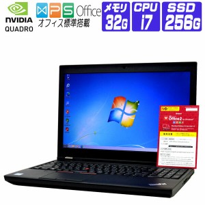 ノートパソコン Windows 7 Pro 64bit オフィス SSD Lenovo P50 IPS FullHD 6世代 Core i7 メモリ32G SSD 256G Webカメラ テンキー Quadro