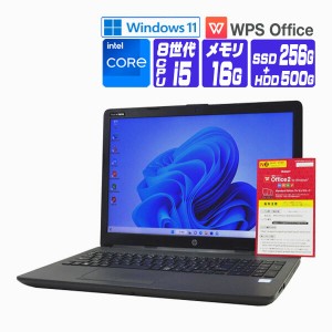 ノートパソコン Windows 11 全基準クリア オフィス NVMeSSD 2019年 HP 250 G7 FullHD 第8世代 Core i5 メモリ16G SSD 256G+HD500G カメラ