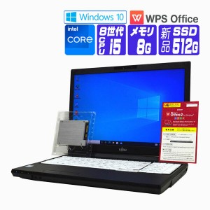 ノートパソコン Windows 10 / Windows 11 オフィス  新品 SSD 2018年 富士通 A579 8世代 Core i5 メモリ 8G SSD 512G Webカメラ テンキー