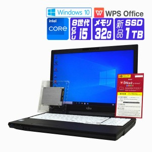 ノートパソコン Windows 10 / Windows 11 オフィス  新品 SSD 2018年 富士通 A579 8世代 Core i5 メモリ 32G SSD 1TB Webカメラ テンキー