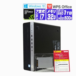 デスクトップパソコン Windows 10 オフィス 新品 SSD 2017年 HP EliteDesk 800 G3 第7世代 Core i7 メモリ 32G SSD 1TB +HD 500G GeForce