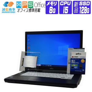 ノートパソコン Windows 10 オフィス 新品 SSD 2017年製 富士通 A576 第6世代 Core i5 メモリ 8G SSD 128G DVDROM無線LANアダプタ       