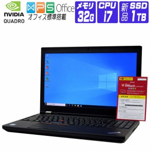 ノートパソコン Windows 10 オフィス 新品NVMe SSD 2017年製 Lenovo P51 FullHD 7世代 Core i7 メモリ 32G SSD 1TB Quadro Webカメラ    