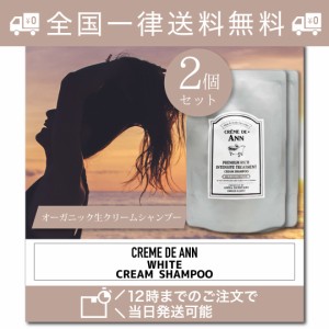 クレムドアンの通販|au PAY マーケット