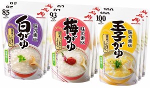 味の素 おかゆ 3種×3個(白がゆ3個、梅がゆ3個、玉子がゆ3個)【セット買い】