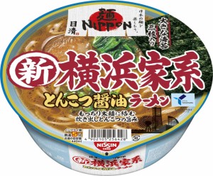 【Go In Eat】日清麺NIPPON 横浜家系とんこつ醤油ラーメン 4個入り