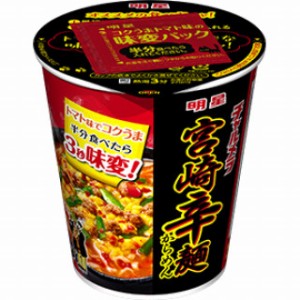 【Go In Eat】明星 チャルメラカップ 宮崎辛麺  1箱(12食入)