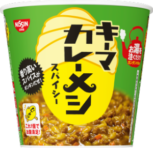 【Go In Eat】 日清キーマカレーメシ スパイシー 6個