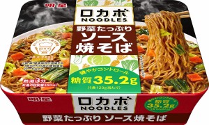 【Go In Eat】明星 ロカボNOODLES 野菜たっぷり ソース焼そば 120g ×12個